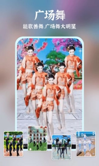 友友秀免费原版