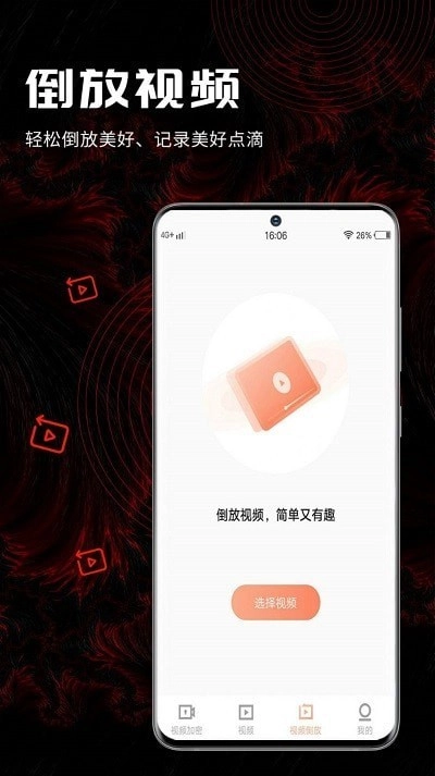 3更视频编辑免费版图1