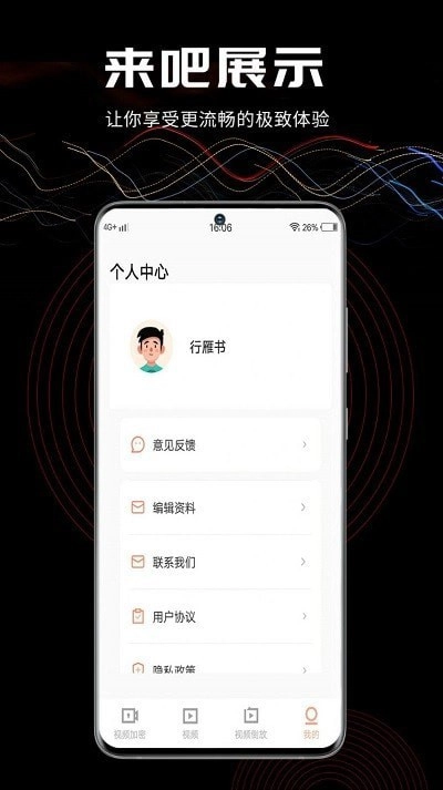 3更视频编辑免费版图2