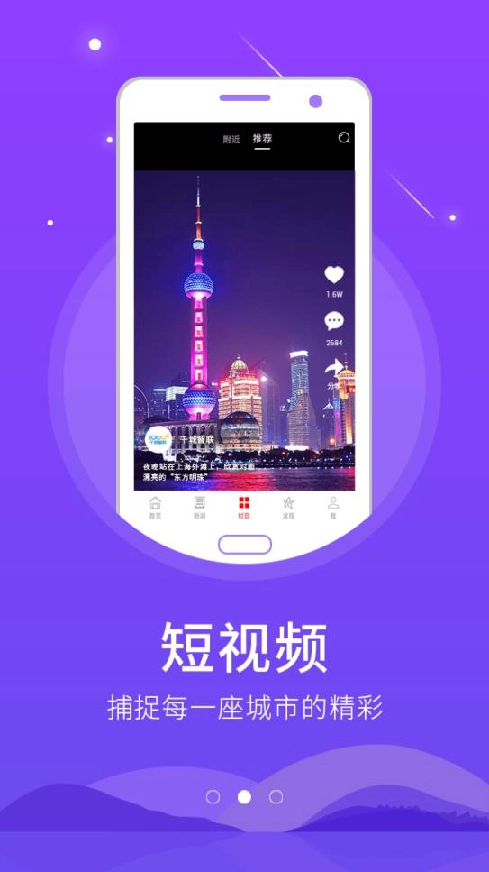最乡村正版图2