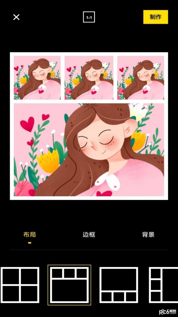 全能拼图正版图2