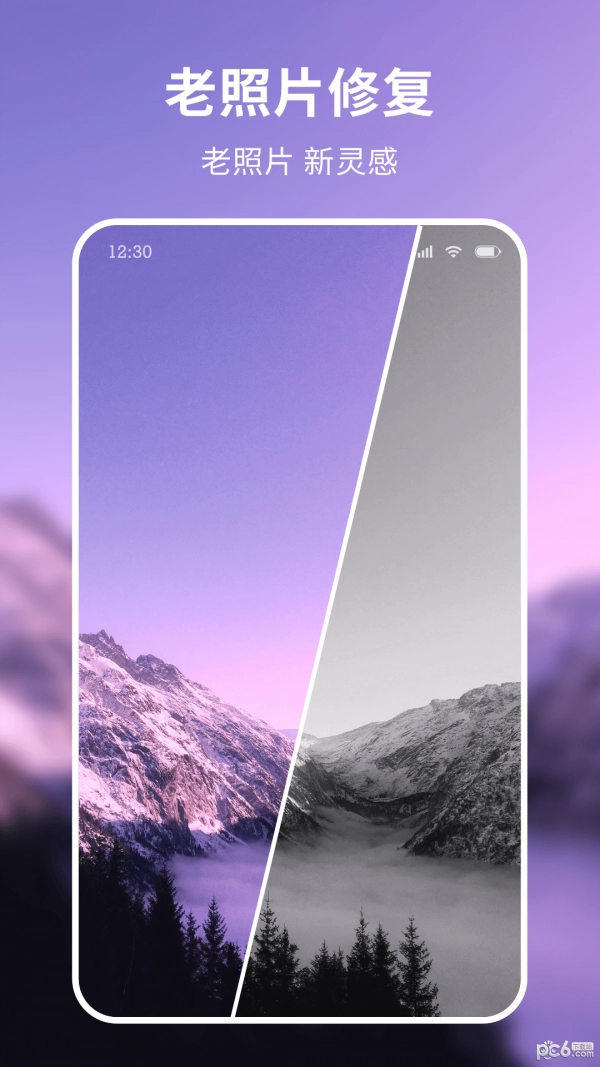 米图秀秀手机最新版图1