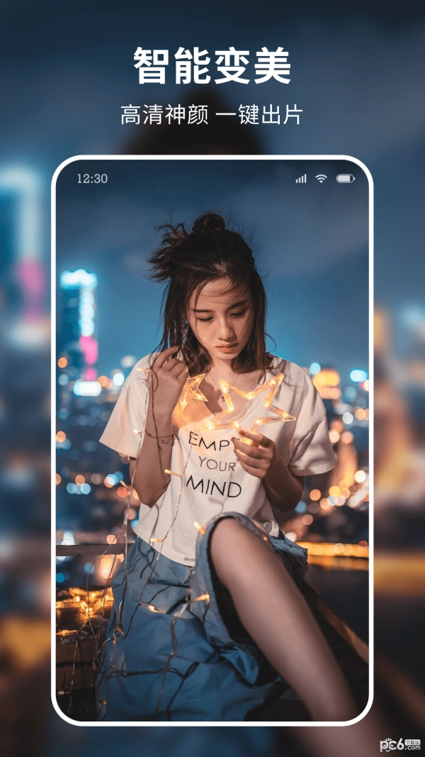 米图秀秀手机最新版图3