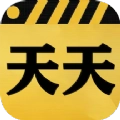 天天剪视频官方最新版