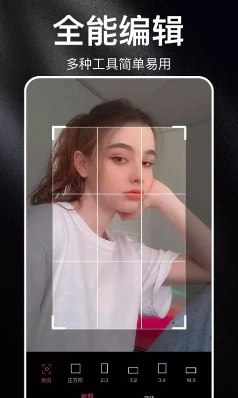 大神p图轻言相机手机免费版图2