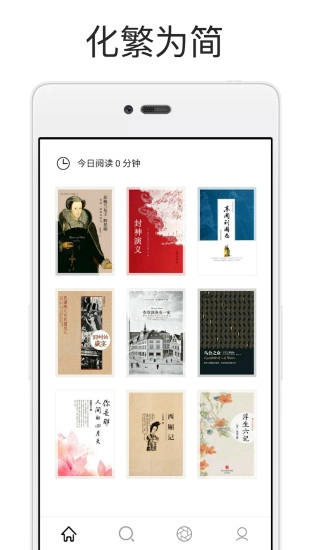 厚墨官方最新版