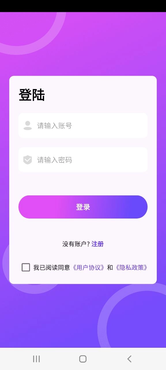 完美魔盒免费原版图1
