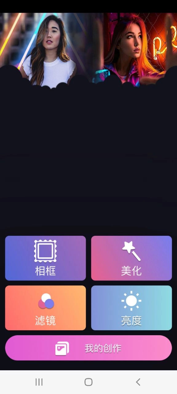 完美魔盒免费原版图2