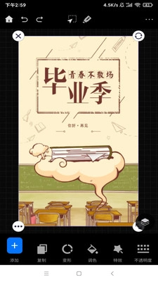 悟空图像最新免费版图1