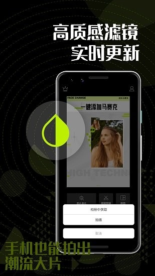 色彩多多手机版图1