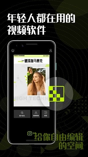 色彩多多手机版图3