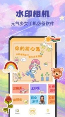 视频水印宝正版图1