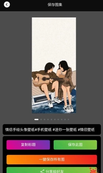 黑马去水印手机最新版图2