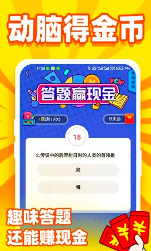 乐乐趣看免费版