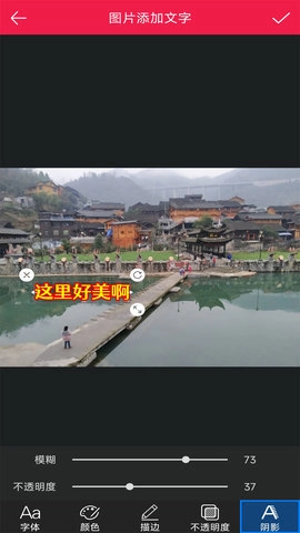 美美P图通用版图1