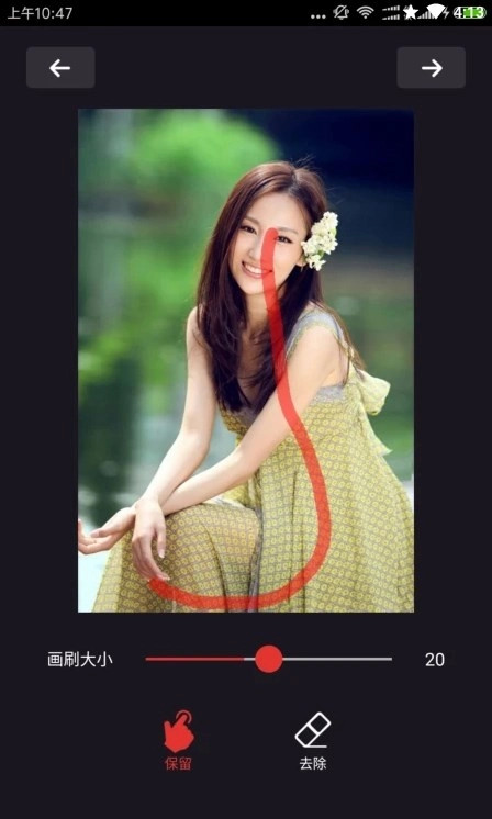 灵鹿抠图大师官方正版图1