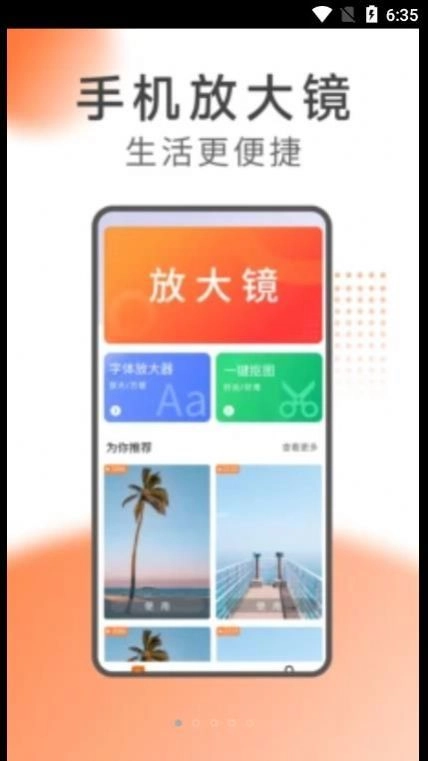 希望阅读手机最新版图1