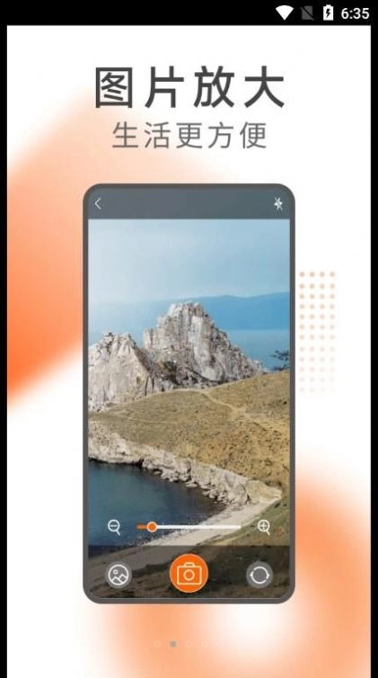 希望阅读手机最新版图2