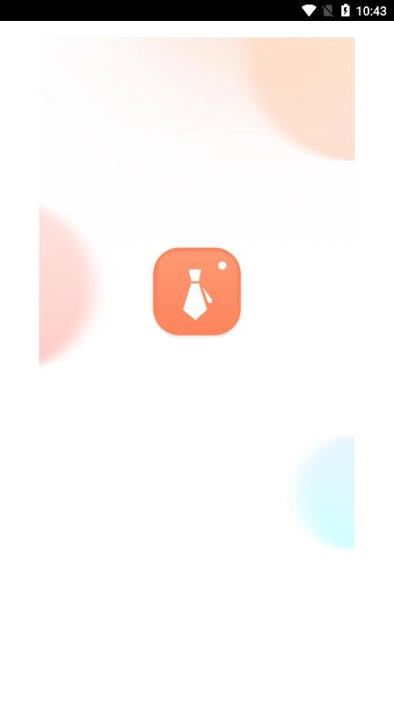美颜电子证件照最新免费版图2