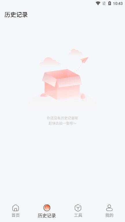 美颜电子证件照最新免费版图3