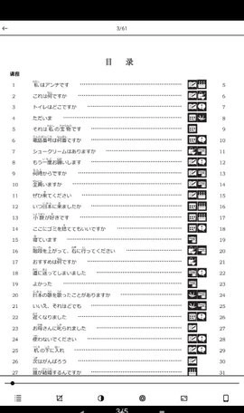 梓慧阅读器无广告版图3