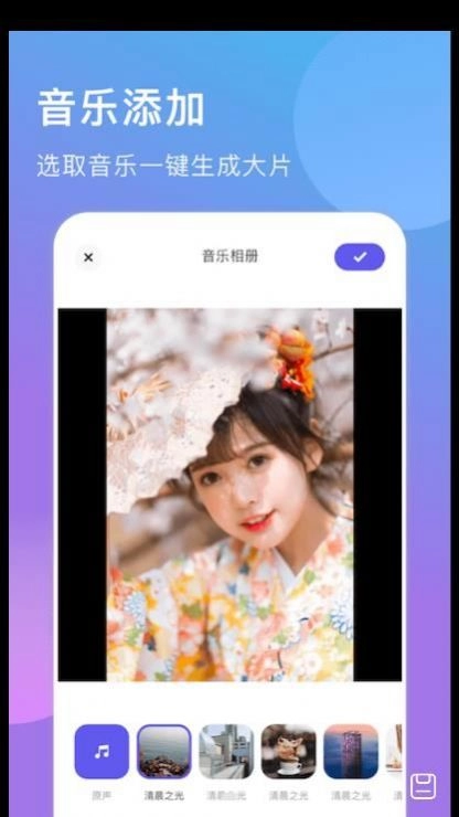 轻莲相册制作正版图1