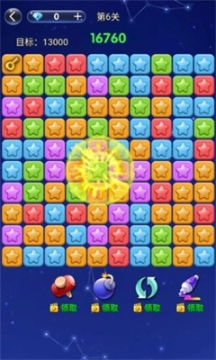 幸运消消消领红包通用版