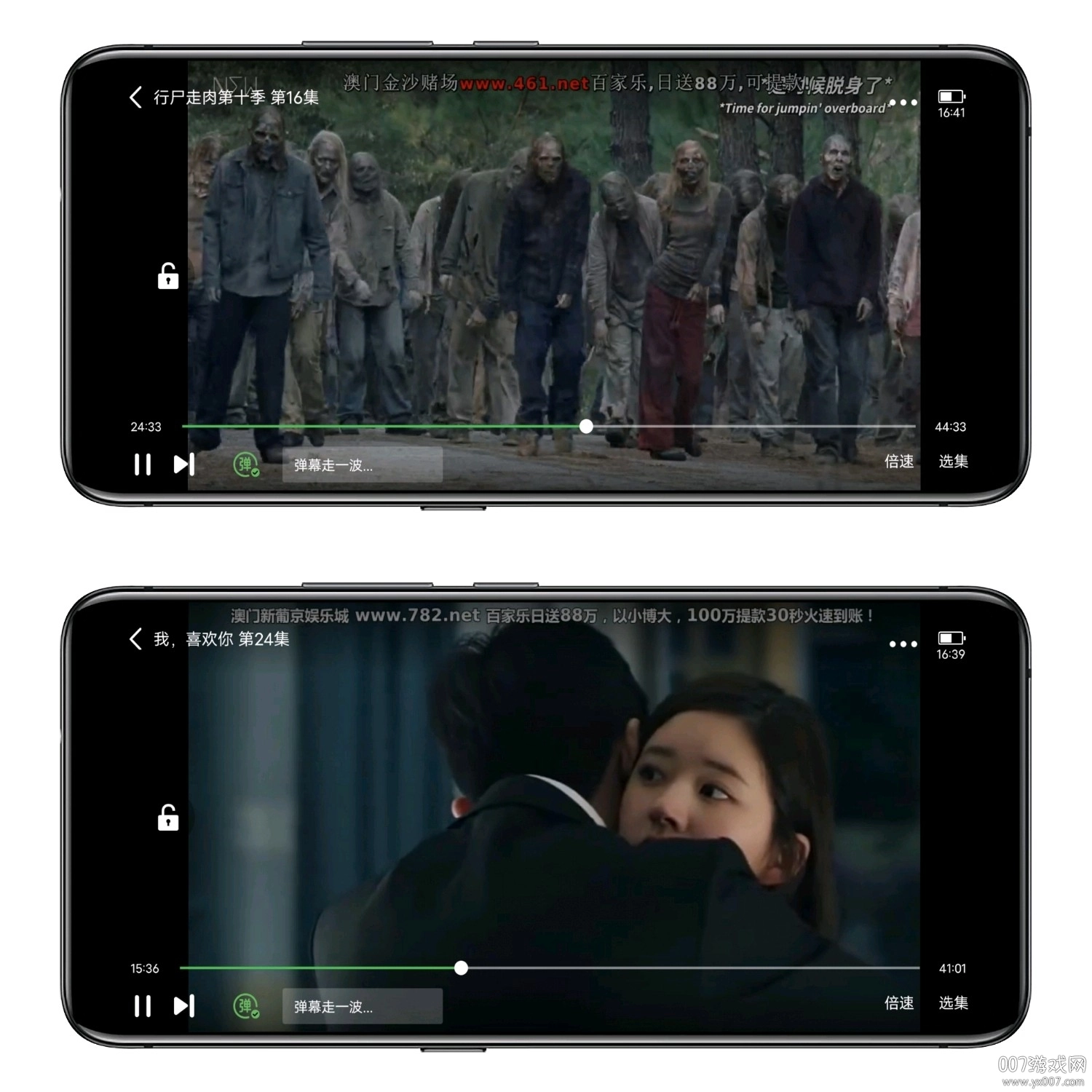 小草影视会员登录版图2