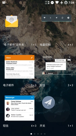 轻桌面手机免费版图3