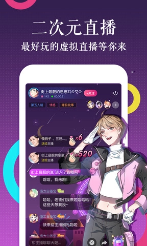 触漫官方最新版