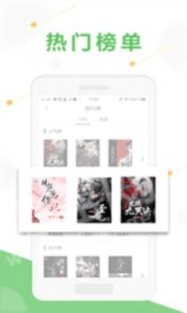 十黎小说通用版图1