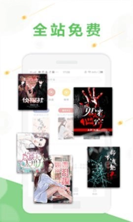 十黎小说通用版图3