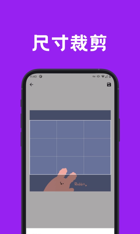 酷i修图最新版图1