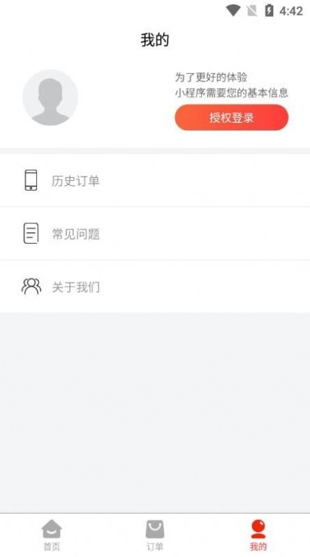 萌翻证件照制作器官方版图1
