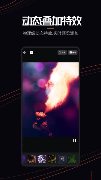 LivePhoto手机正版图2