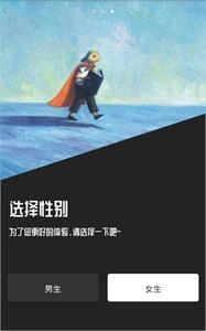 多闪小说安卓直装版图2