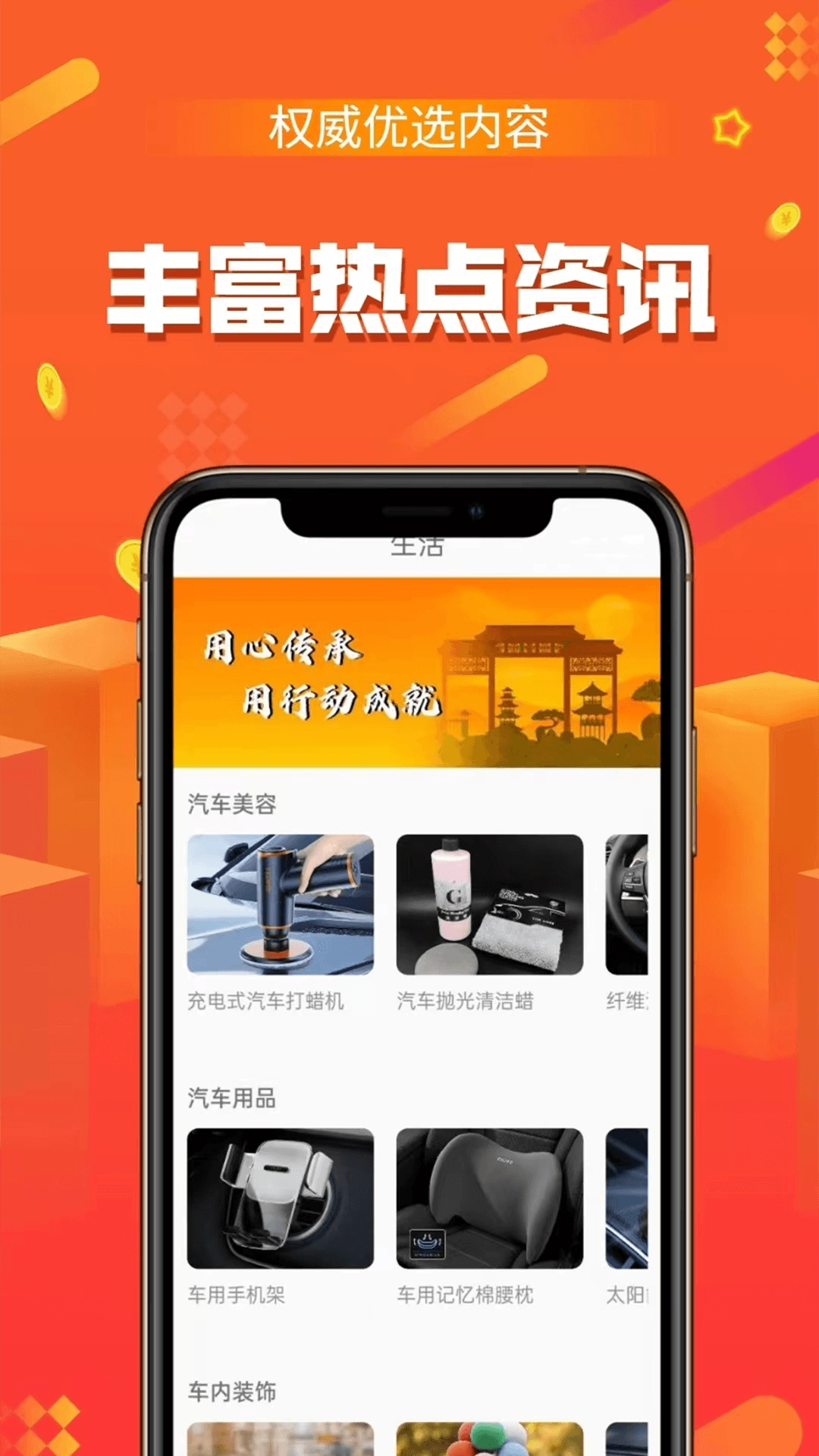 华尔原油官方最新版图2