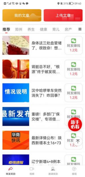 极赚图1
