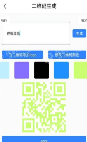快猫美秀安卓免费版