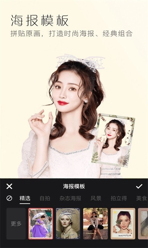 Face拍照相机官方最新版图3