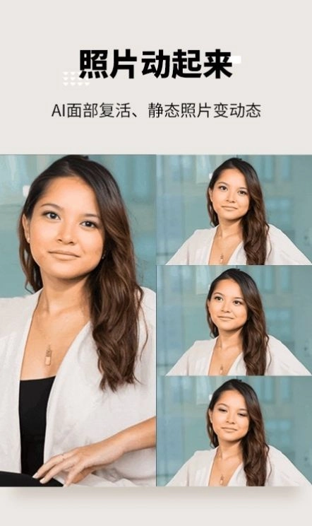 图趣AI安卓免费版图3