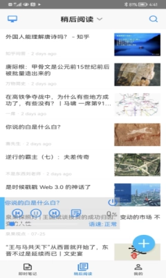 方块易读正版