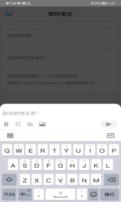 方块易读正版