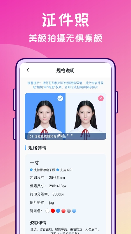 修图兔直装版图1