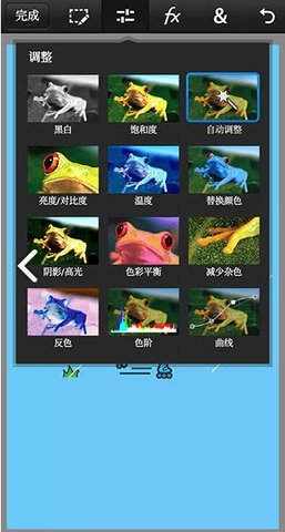 PSCC手机正版