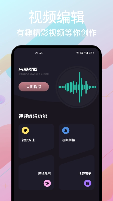 影集制作大全免费版图1