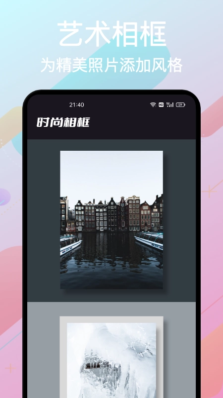 影集制作大全免费版图2