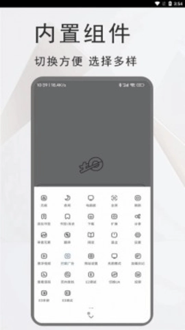 土狗浏览器最新免费版(1)