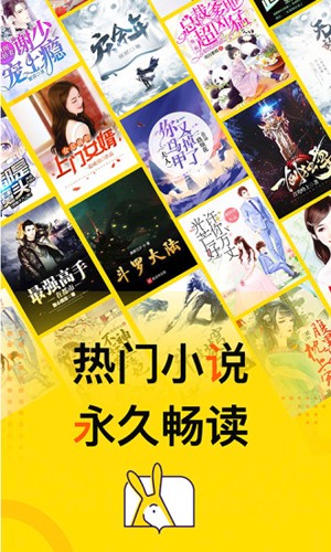 得间小说安卓版(3)