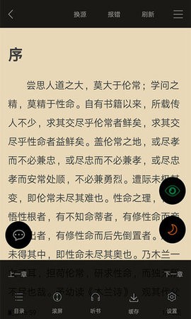 顶点小说无广告版(2)